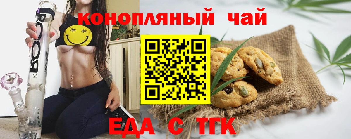 Canna-Cookies марихуана  Вход с VPN  Ликино-Дулёво 