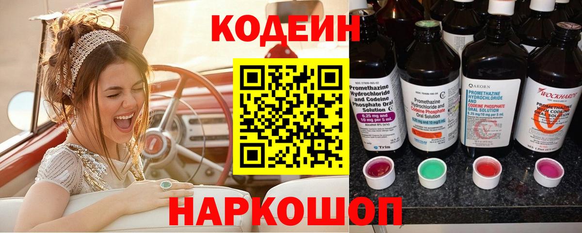 Мефедрон   ГАШ  Ликино-Дулёво  МАРИХУАНА  ГАШ  КЕТАМИН  Вход с VPN  Метамфетамин  Вейп ТГК 