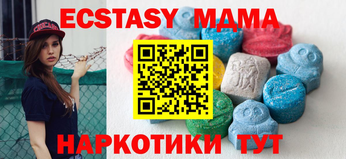 Ликино-Дулёво  Экстази XTC  Ecstasy  blacksprut рабочий сайт  Вход с VPN  ЭКСТАЗИ бентли 