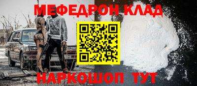 первитин Гусь-Хрустальный