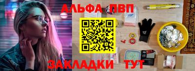 первитин Гусь-Хрустальный