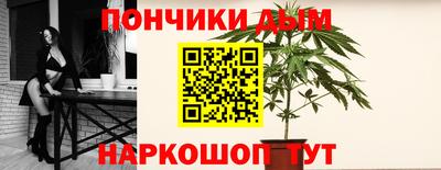 гашиш Гусиноозёрск