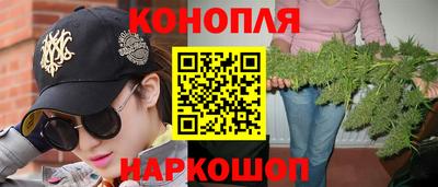 гашиш Гусиноозёрск