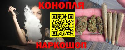 гашишное масло Гусев
