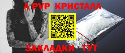гашишное масло Гусев