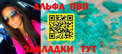ешки Дубна