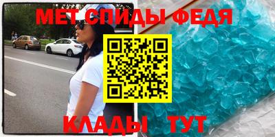 первитин Гусь-Хрустальный
