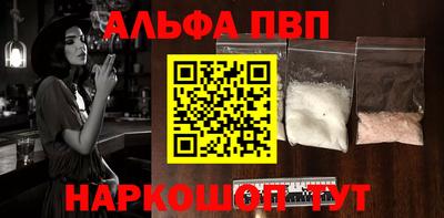 гашишное масло Гусев