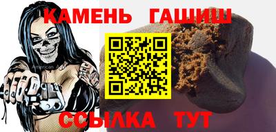 гашишное масло Гусев