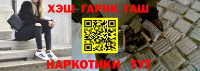 гашиш Гусиноозёрск