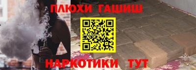 гашиш Гусиноозёрск