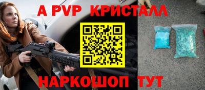 гашишное масло Гусев