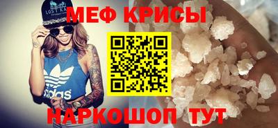 первитин Гусь-Хрустальный
