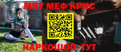 винт Донской