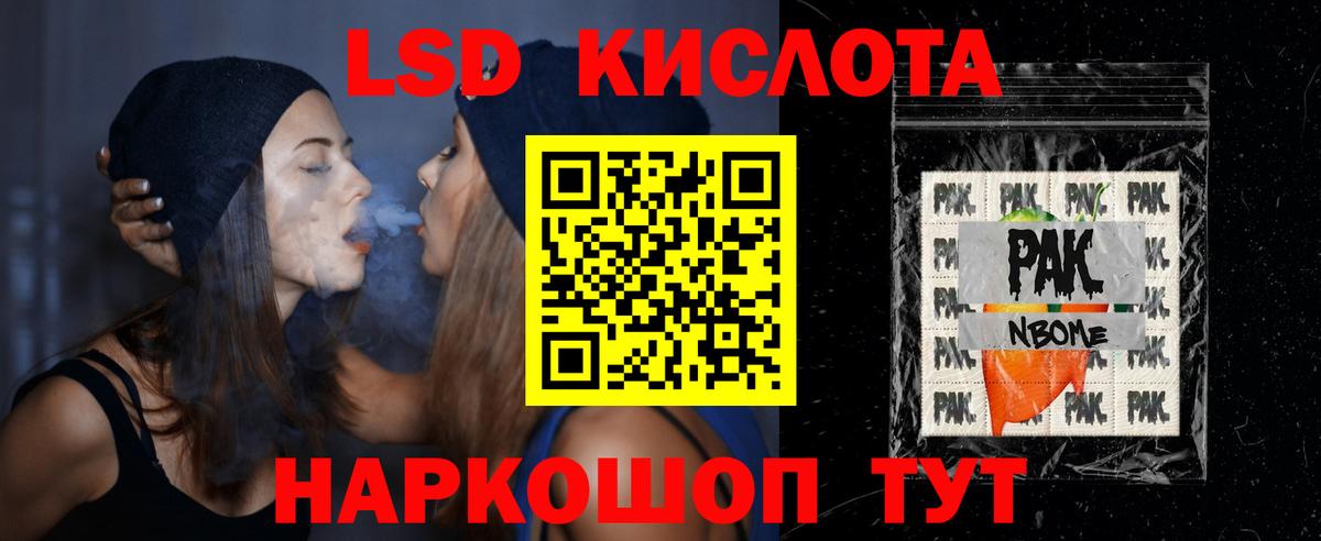 Лсд 25 экстази ecstasy  Вход с VPN  Ликино-Дулёво  Лсд 25 экстази ecstasy 