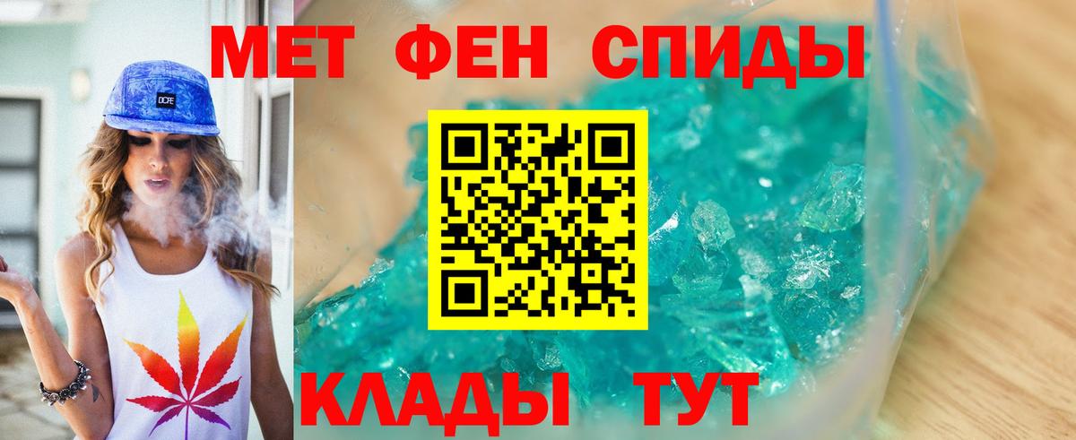 Метамфетамин кристалл Ликино-Дулёво