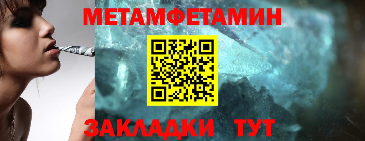 Ликино-Дулёво  Метамфетамин пудра  Вход с VPN  Метамфетамин пудра 