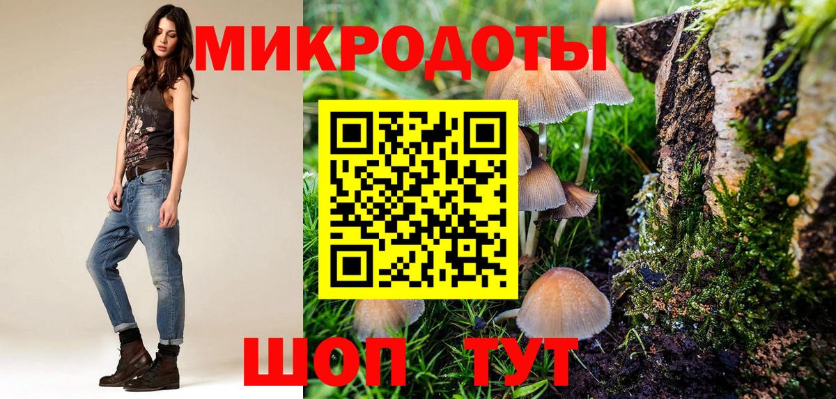 Псилоцибиновые грибы MAGIC MUSHROOMS Ликино-Дулёво