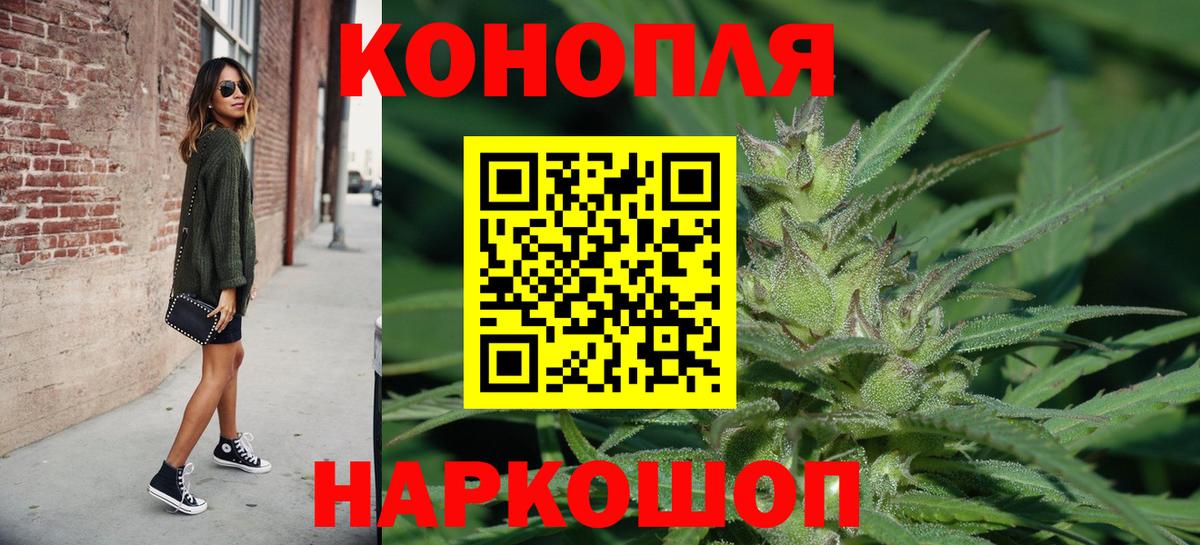Марихуана семена Ликино-Дулёво